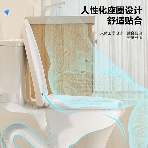 卫浴超漩虹吸式马桶小户型抽水马桶大冲力缓降静音大冲力防臭 AEB12609漩冲虹吸小户型马桶 400mm