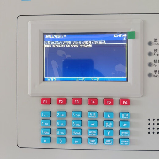 Peking University Bluebird alarm host JBF-51S01 /5009 fire alarm controller JBF-51S02 spot linkage host JBF-5009 /50 points