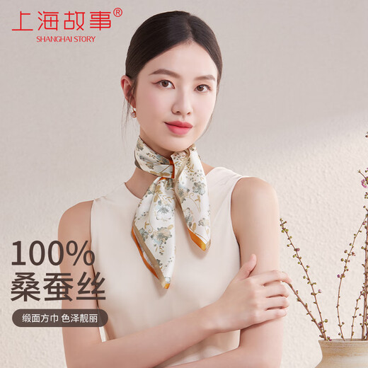 Shanghai Story Silk Square Schal für Frauen 100% Mulberry Silk Frühlings- und Sommerschal Geschenkbox für Mädchen Lehrer Tag Geburtstagsgeschenk Orange