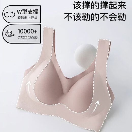 
FitonTon 2-piece lifting and anti-sagging bra with side tits underwear large size adjustment soft support markless bra