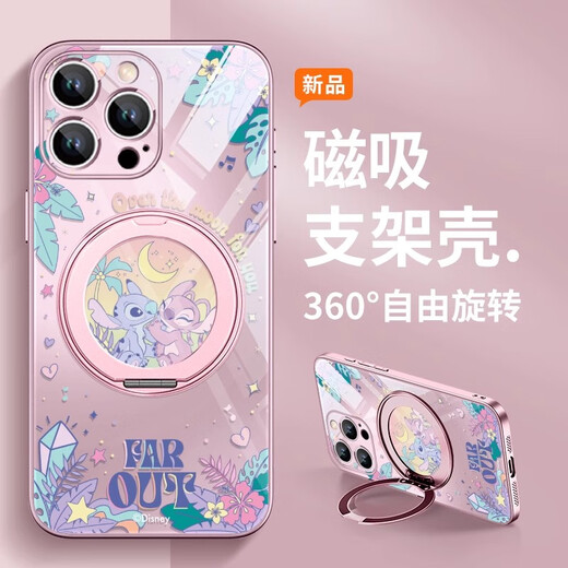 Disney Stilt Apple phone case magnetic belt bracket ring buckle rotating fulcrum new model suitable for women's anti-fall protection case blue bracket [Far Peak Blue] Disney-ZBL15903G hole position iPhone15