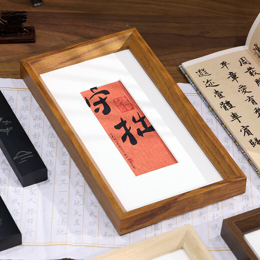 中式书法字画相框空框摆台细窄长条实木画框装裱定制展示框架挂墙 新柚色(相框+卡纸)7寸【内径12173