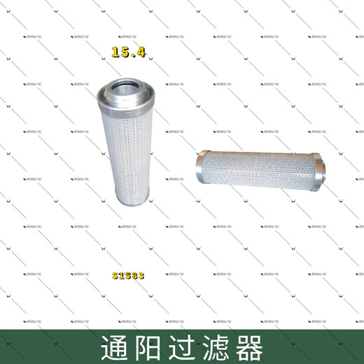 通阳过滤器110M240M060MS1583过滤器滤芯 060M