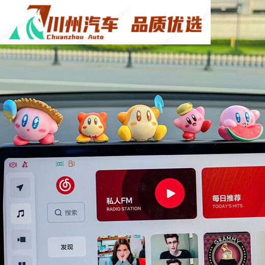 车内饰品摆件2024可爱中控台车载小摆件车内装饰用品大全SN3886 海绵宝宝组合贴片5个装