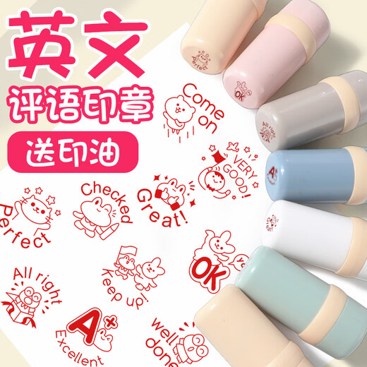 Kyodo Jingmeiduo Check-in Seal Round English Kommentare Kinder Belohnung Seals Grundschüler kleine Seals Lehrer Verwenden von Hausaufgaben Korrektur-Tools Kommentare und Siegel Kindergarten Grundschullehrer Ermutigen Caps 3 Modelle erhalten zufällig 1 Stamp Oil-Kontakt-Kundendienstnotizen (zufällig ohne Notizen gesendet).