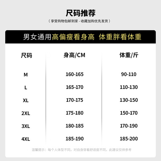 Mark Huafei American workwear trendy brand men's pants 2025 new spring and summer loose straight casual pants L black