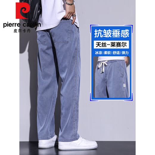 皮尔卡丹（pierre cardin）天丝牛仔裤男士夏季冰丝薄款柔软垂感弹力松紧腰宽松直筒休闲长裤 1048/深灰色 M (建议体重 90-115 斤)