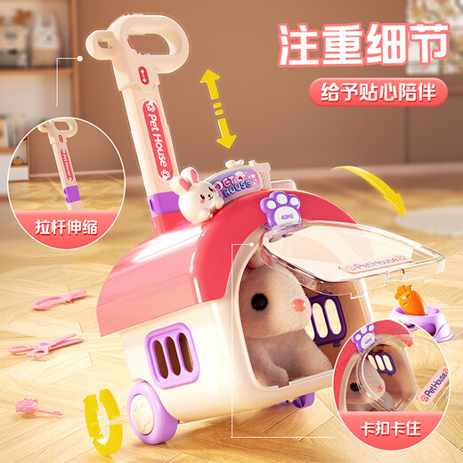 Yimi Children's Girls House jugando juguetes eléctricos con el conejo eléctrico muñeca para mascotas 3-6 cumpleaños regalo