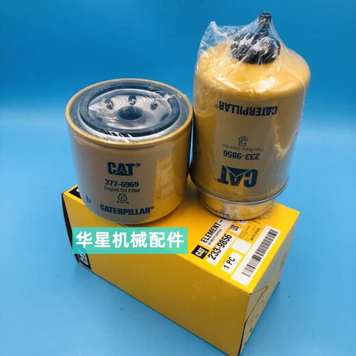 卡维特305.5E 305E 306E2柴滤 机滤 油水分离器 空气滤芯配件 柴油滤一个233-9856