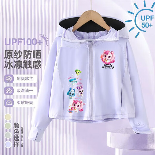 Disney Wonderful and Cute Children's Sun Protection Clothing Baby Girls Summer Ice Silk Thin Style 2025 New Sun Protection Clothing Light Purple Sun Protection Clothing 110