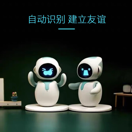 Othereilik Robot Robot Inteligente Interacción Interactiva Interactiva Ai Desktop El juguete electrónico para mascotas para niños SF Pink SF SF Express
