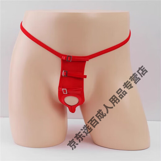 Luo Mu male m torture props male slave punishment heavy taste kneeling underwear men's masturbation underwear male slave fake one size black hole thong