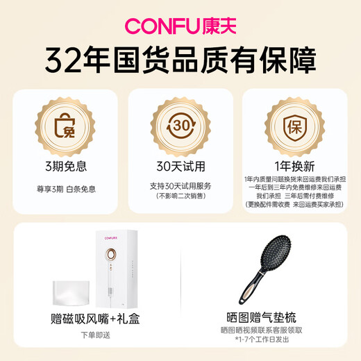 CONFU High Speed Hair Dryer Hollow Leafless Birthday New Year 520 Chinese Valentine's Day Gift for Girlfriend High Power High Wind Plasma Hair Care Hair Dryer KF-F9 110,000 RPM Plasma + Hollow White