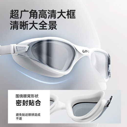 UMAYumay Swimming Goggles HD Anti-fog and Waterproof Unisex Snow Rock White - Upgraded Integrated Nose Bridge Flat Light
