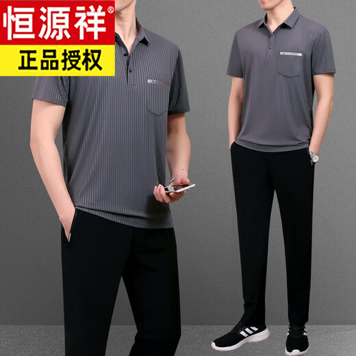 恒源祥中老年夏季运动套装男冰丝短袖T恤长裤两件套透气休闲 JM753黑色 L 建议100-120斤