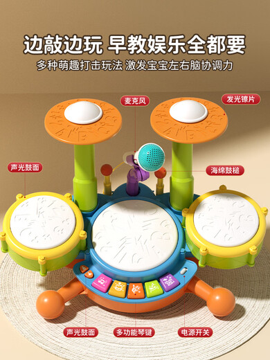 Zhuoshi Kindertrommel schlägt Spielzeug Baby Drum Instrumente Frühaufnahme Puzzle Handanpatching Drum Baby 1-2 bis 3-jährige Jungen und Mädchen 6 Handgeschenkbox] Klavier-Drum Luxury Blue (wiederaufladbare Version)