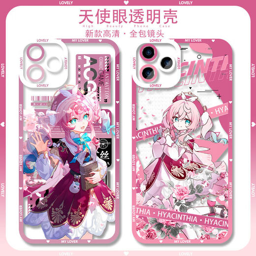 Star Iron Xiaofengjin Case de teléfonos móviles Adecuado para Apple 16Plus Real Me 12Pro Xiaomi 15 Huawei Pura70 Angel Eye Transparent-F9756 Serie de Apple-Modelo de envío a notas de servicio al cliente