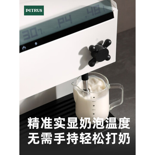 
Petrus PE3888Pro straight-white coffee machine small household American-Italian full semi-automatic commercial white two-year warranty
