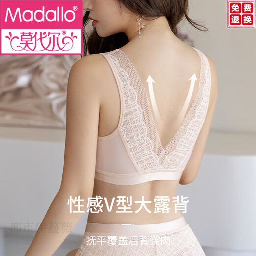 莫代尔蕾丝美背内衣女聚拢性感防下垂收副乳无钢圈背心式前扣文胸罩夏季 肤色单件 70A 32