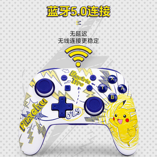 PowerA Nintendo officially authorized Switch controller switch2 controller NS Bluetooth somatosensory Mario Pokemon za Pikachu Campus Day small palm controller