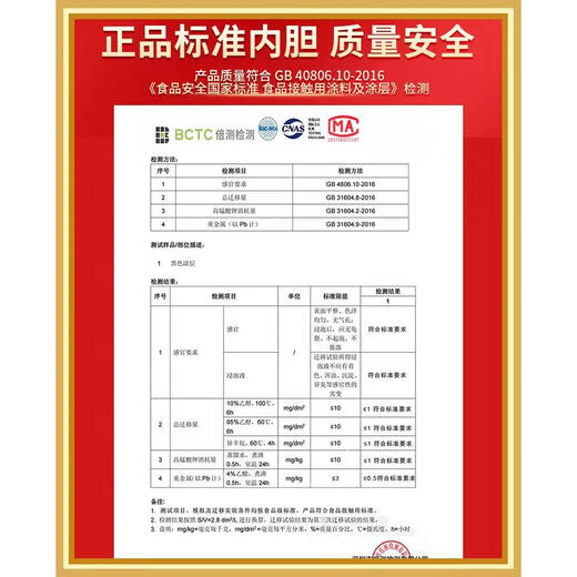 苏泊尔电饭煲内胆2.5L3L4L5L CFXB30FC829 40FC829压力不粘锅 4升球釜不粘内胆 只合适火旋风