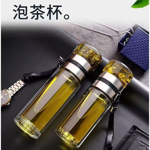 High borosilicate double-layer glass large capacity tea cup water cup tea water separated tea cup tea cup glass black tea maker 500ml 1 piece