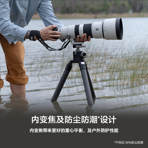 Sony (SONY) full-frame telephoto telephoto landscape/bird shooting super telephoto lens FE400-800mmF6.3-8G OSS SEL400800G