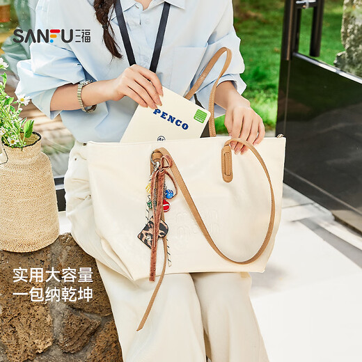 三福挎包2025秋街潮运动系列大容量妈咪包通用款女包468265 蓝色 均码