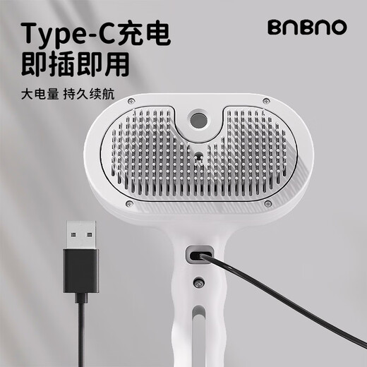 BNBNO pet cat hair comb spray massage comb to remove floating hair, open knots, cat needle comb, cat combing special artifact cat comb