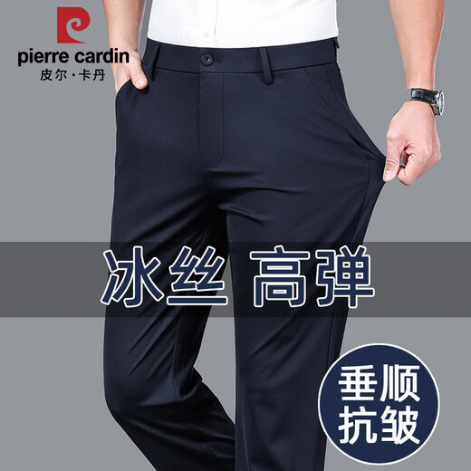 皮尔卡丹男士休闲裤直筒宽松中年爸爸夏装冰丝弹力男裤子商务西裤夏季薄款 1517B深蓝色 32 二尺五腰围