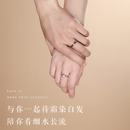 Fako pt950 eternal platinum ring, couple's ring, platinum pair, proposal, engagement, wedding, birthday, platinum model-eternal couple's ring