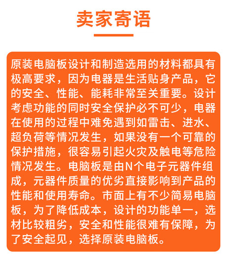 滚筒板XQG75-F1129WF9928W XQG65-F1029W电路主板 A款主板【白插孔在上】