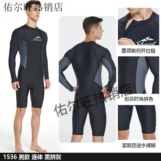 Sharbart men's long-sleeved sun protection one-piece wetsuit quick-drying high-elastic waterproof mother-in-law vacation front zipper surf swimsuit 1536 black and gray short one-piece_sun protection quick-drying L_55-60KG