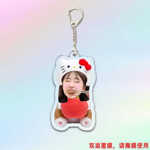 赵露思钥匙挂扣周边书包挂件应援生日书包挂件装饰品吊坠礼物 YYB13822 5CM左右(记得撕膜哦)