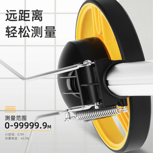 温以嘉定制测距仪万米手推滚轮式机械量地量路推尺滚尺高精度数显测距轮 大轮机械轮尺 DL9712