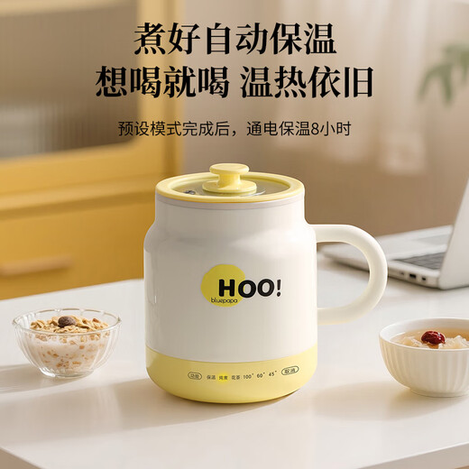 Blue Dad Health Cup Fully Automatic Multi-Function Water Boil Cup Hot Milk Cup Small Electric Boil Cup Mini Portable Heating Electric Hot Water Cup Porridge Pot Stew Cup Office Hot Milk Artifact Cream Yellow 0.8L Gift Box Packaging
