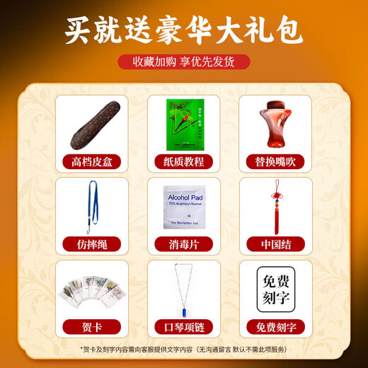 
Ximag ebony gourd silk c tune flagship store brand BFG tune professional performance level beginner adult high-end musical instrument [ebony ebony tube] G tune + gift
