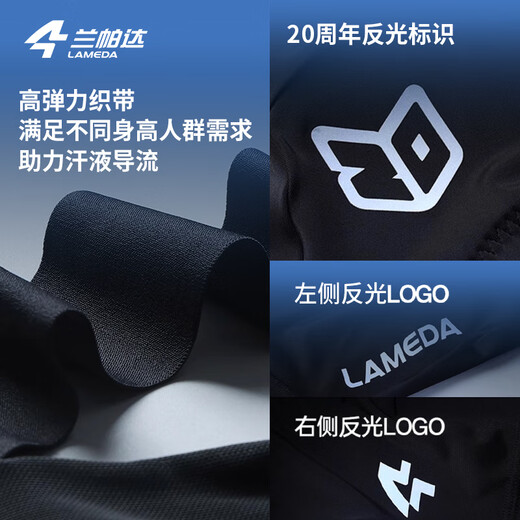 Lampada Double Arrow Cycling Shorts Bib Strap Men's Summer Road Bike Arrow Feather XL