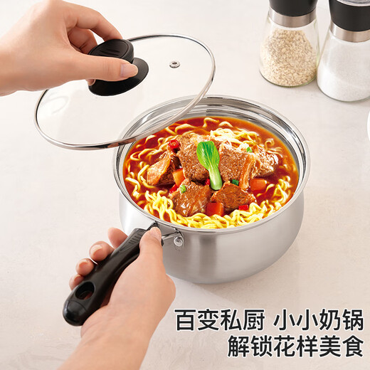 KEGOO 304 stainless steel small milk pot 18cm food grade baby food pot soup pot noodle pot KG122