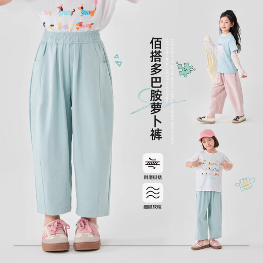 I.KARNOW Girls Cropped Pants Summer White Pants 2025 New Children's Pants Summer Thin Girls Mosquito-Repellent Wide Leg Pants Cool Two-Pack [15263 White + 15263 Lotus Powder] 150