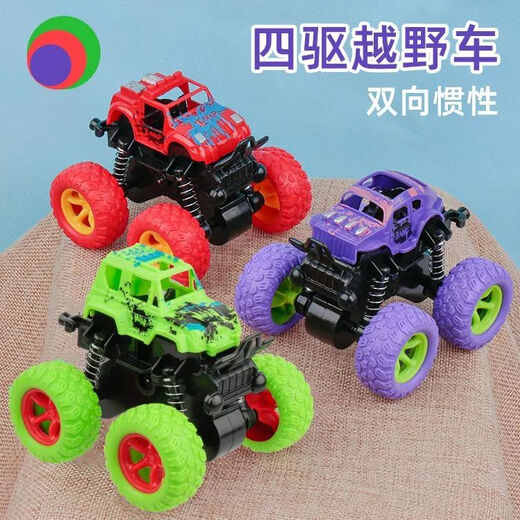 Rongdetang baby four-wheel drive off-road vehicle children's toy car model car anti-internet celebrity toy car remote control car batch Bigfoot strange off-road vehicle color random 40 + high-end naked style price + mixed colors