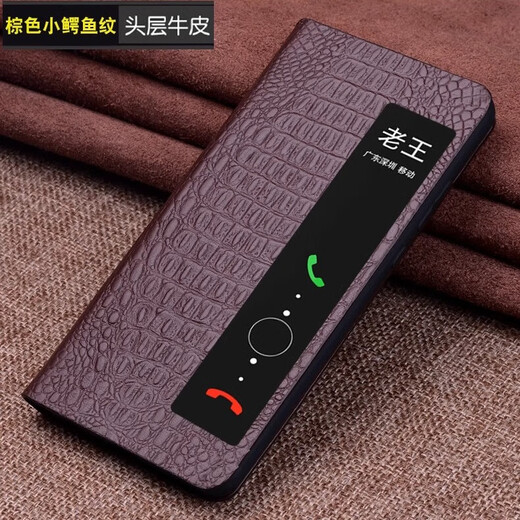 Whale Cat is suitable for Huawei Pura80Pro mobile phone case leather flip pura70pro + new smart window 80ultra lens full-inclusive anti-fall p70 ultra-thin por stand [brown small crocodile pattern] Huawei Pura70
