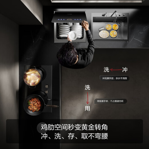 FOTILE counter-mounted double-layer dishwasher 02-A3 embedded desktop household dishwashing without bending 100 steam sterilization hot air drying 10 sets large capacity washable pot versatile sink 02-A3