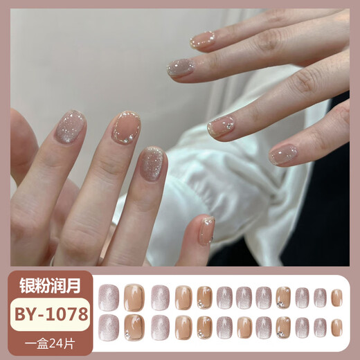 Mein siebentägiger handwächstes Nagel Großhandel Kristallstein Katze Auge Kleine rote Buch Whitening Nails können gefälschte Nägel bis 1047 Kristallpurpur Schmetterling Phototherapie Klebermodell abgelöst werden