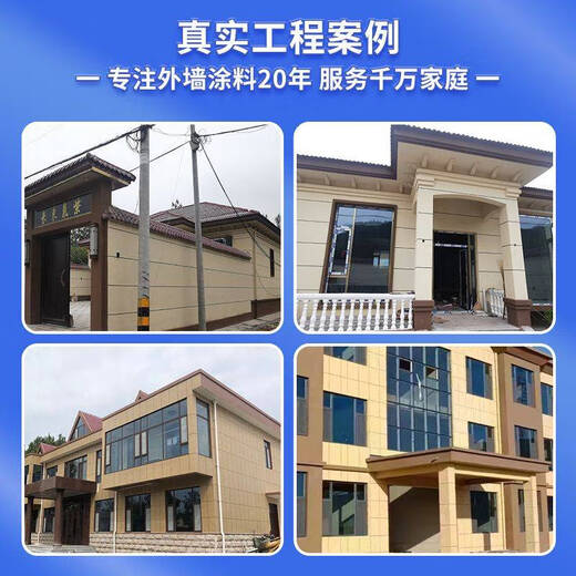Yusen Yi Zhen Stone Paint Внешняя стена Краска с песочницей.