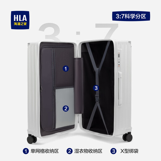 Heilan House luggage large capacity trolley case for men and women multifunctional suitcase durable boarding code obsidian black 30 inches