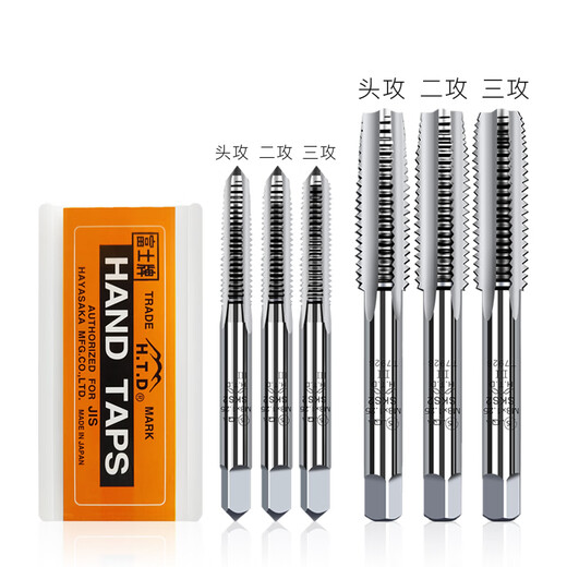 Fuji Imported HTD Fuji Brand Straight Slot Hand Screw Tap Metric Imperial SKS2 Screw Tap Three Pack Inch 1/2-12 (Price for 1 Set of 3)