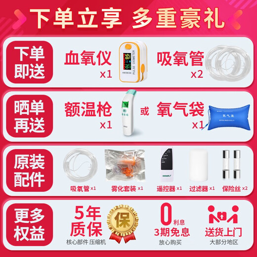 DEDAKJ German household oxygen concentrator for the elderly, oxygen inhaler, oxygen mechanism, oxygen atomization integrated top ten brands for portable families, hot selling 100,000, 9 liters adjustable + atomization sterilization + light tone 24H timing DEDAKJ German household oxygen concentrator for the elderly, oxygen inhaler, oxygen mechanism, oxygen atomization integrated top ten brands for portable families, hot selling 100,000, 9 liters adjustable + atomization sterilization + light tone 24H timing