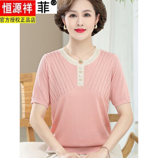 Hengyuanxiang Mutter M Sommer dünne gestrickte kurzärmelige T-Shirt mit mittleren Alters mittleren Alters modischen Eisseidenhemden mittlerer Alters 9757 Peacock Blue M Empfohlen 80-95jin [Jin gleich 0,5 kg]