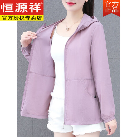 
Hengyuanxiang sun protection clothes for women 2025 new UV proof outdoor cycling hooded summer jacket light breathable sun protection clothes light purple XL 110-125Jin [Jin equals 0.5 kg]